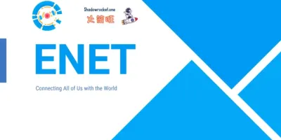 ENET 机场怎么样 – SS 机场 | IPLC/IEPL 专线机场 ENET 机场怎么样 – SS 机场 | IPLC/IEPL 专线机场