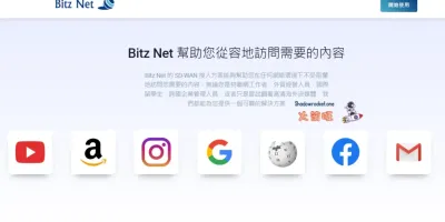 Bitz Net 机场怎么样 – Trojan 机场推荐 | 专线机场 Bitz Net 机场怎么样 – Trojan 机场推荐 | 专线机场