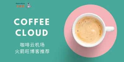 Coffee Cloud 怎么样– SS 机场推荐 | 中转机场