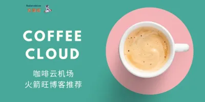 Coffee Cloud 怎么样– SS 机场推荐 | 中转机场 Coffee Cloud 怎么样– SS 机场推荐 | 中转机场