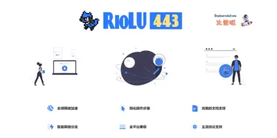 Riolu 精灵学院怎么样 – VLESS机场推荐 | 专线机场 Riolu 精灵学院怎么样 – VLESS机场推荐 | 专线机场