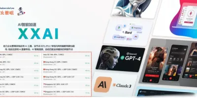 XXAI 机场怎么样 – SS 机场推荐 | 专线机场 XXAI 机场怎么样 – SS 机场推荐 | 专线机场