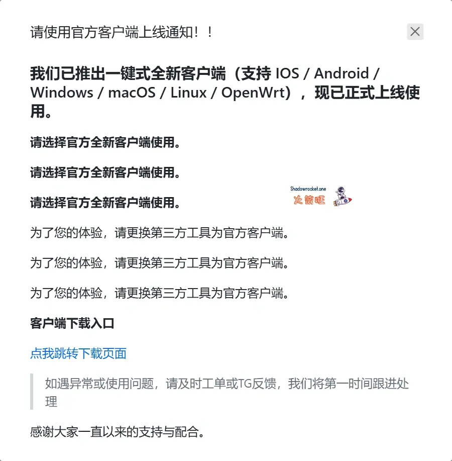 夜煞云机场怎么样 – SS 机场推荐 | 专线机场