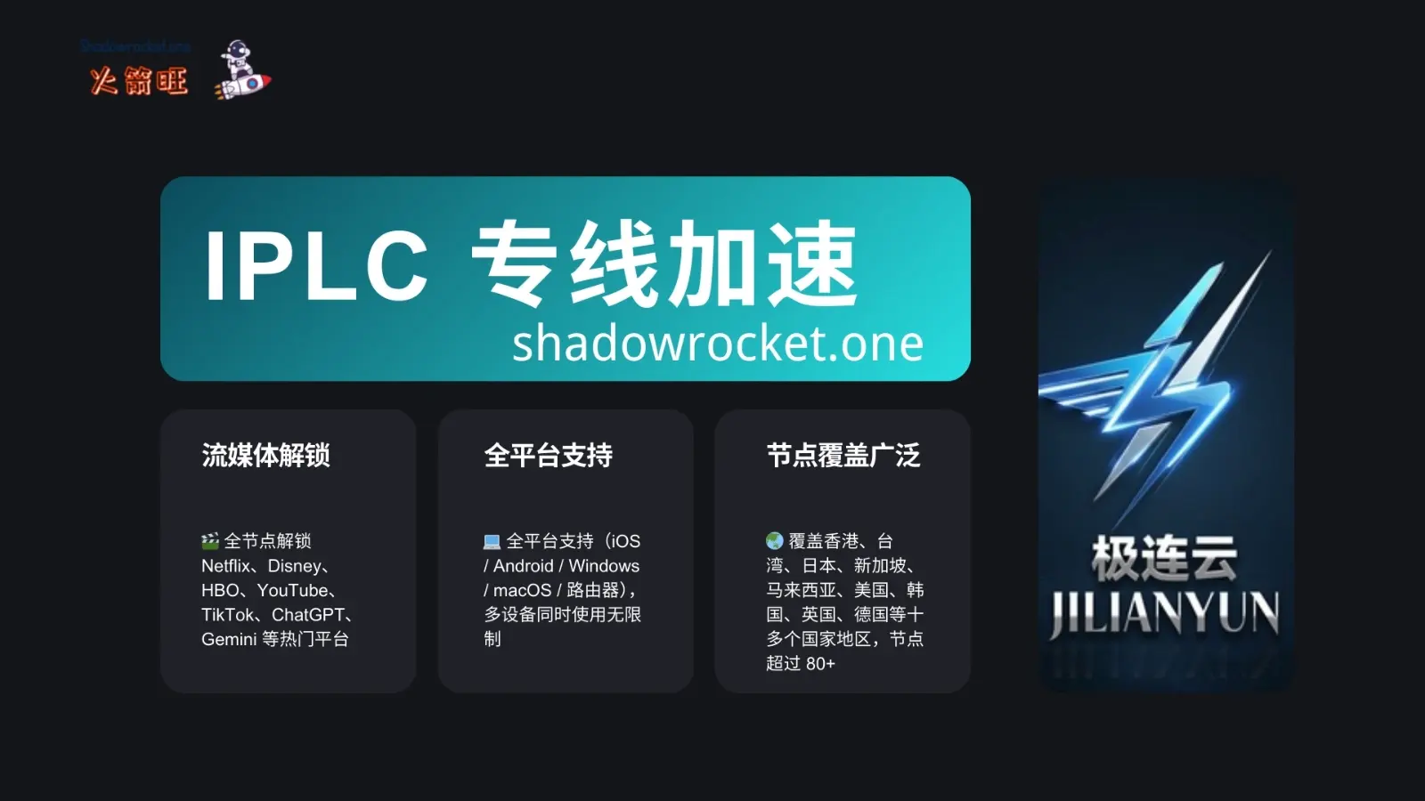 极连云机场怎么样 – SS 机场推荐 | 专线机场 极连云机场怎么样 – SS 机场推荐 | 专线机场